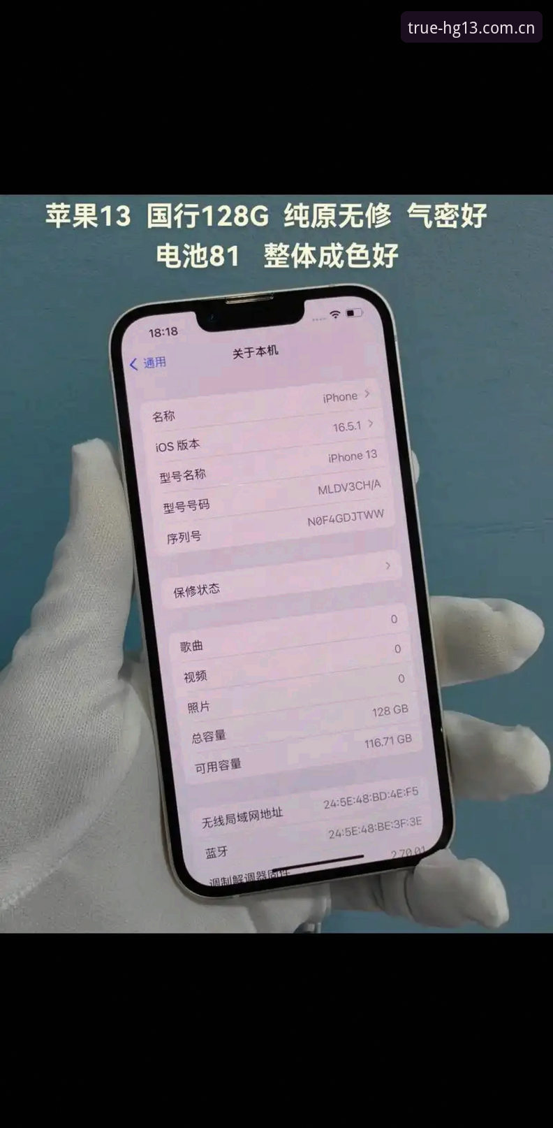 官方主站hg13苹果版安装包真实使用评测：别急着下载，先看完这4个坑
